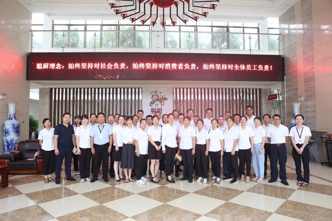 开云网页版与克明面业交流会圆满举行!