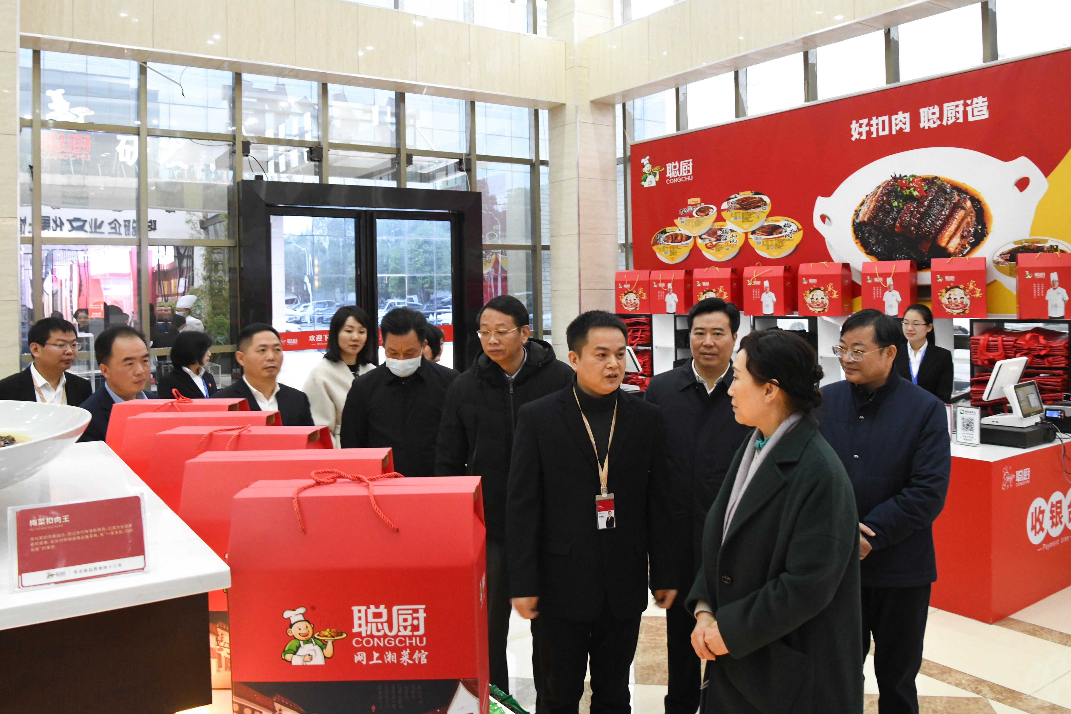 湖南省政协主席李微微率队莅临开云kaiyun(中国)调研指导工作