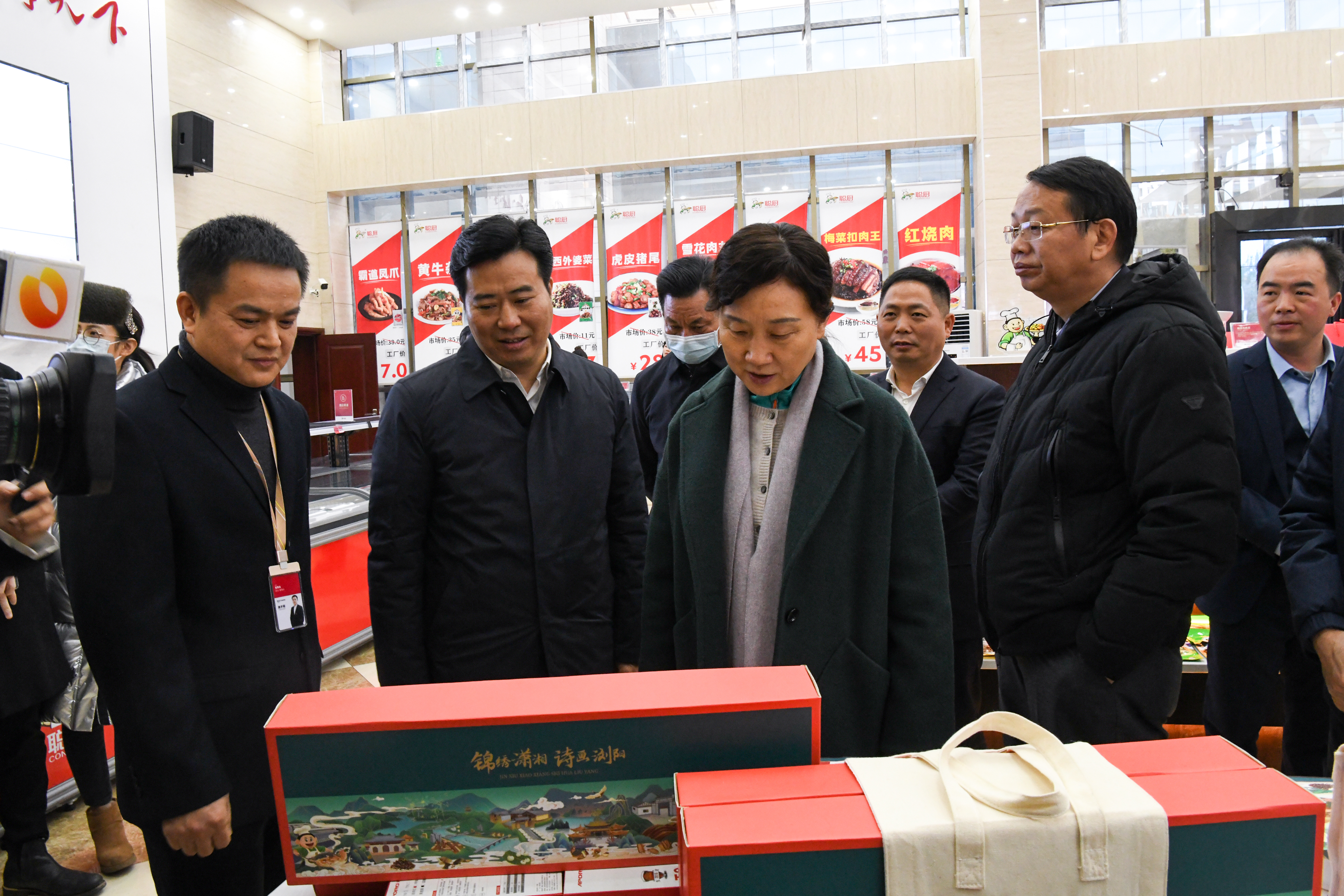 湖南省政协主席李微微率队莅临开云kaiyun(中国)调研指导工作