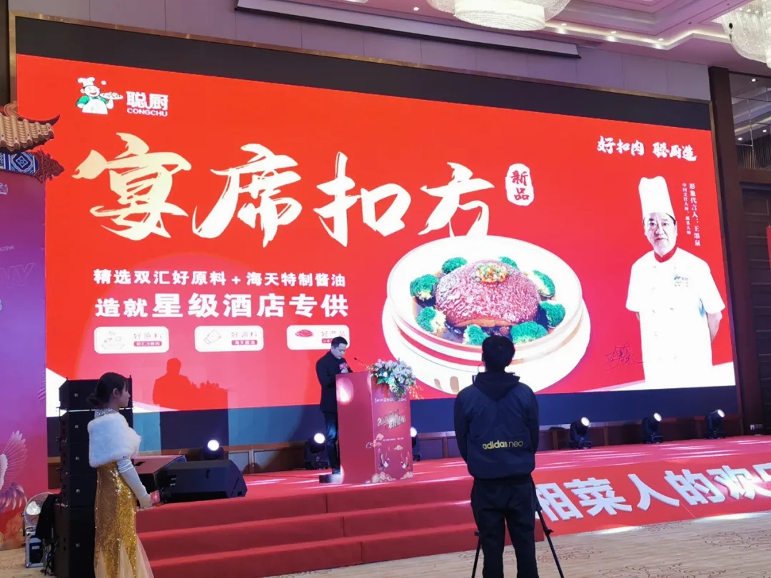 湘当牛气,湘菜界的奥斯卡“2020年湘菜盛典”开云kaiyun(中国)载誉而归!