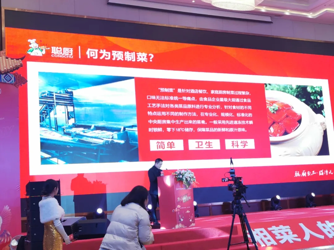 湘当牛气,湘菜界的奥斯卡“2020年湘菜盛典”开云kaiyun(中国)载誉而归!