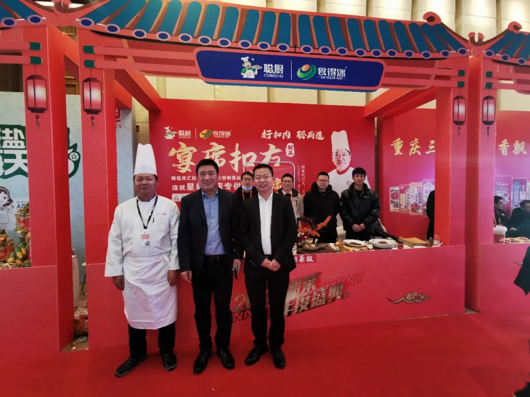 湘当牛气,湘菜界的奥斯卡“2020年湘菜盛典”开云kaiyun(中国)载誉而归!