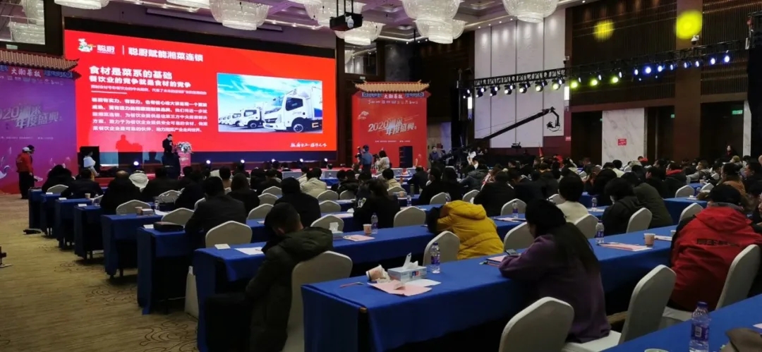 湘当牛气,湘菜界的奥斯卡“2020年湘菜盛典”开云kaiyun(中国)载誉而归!