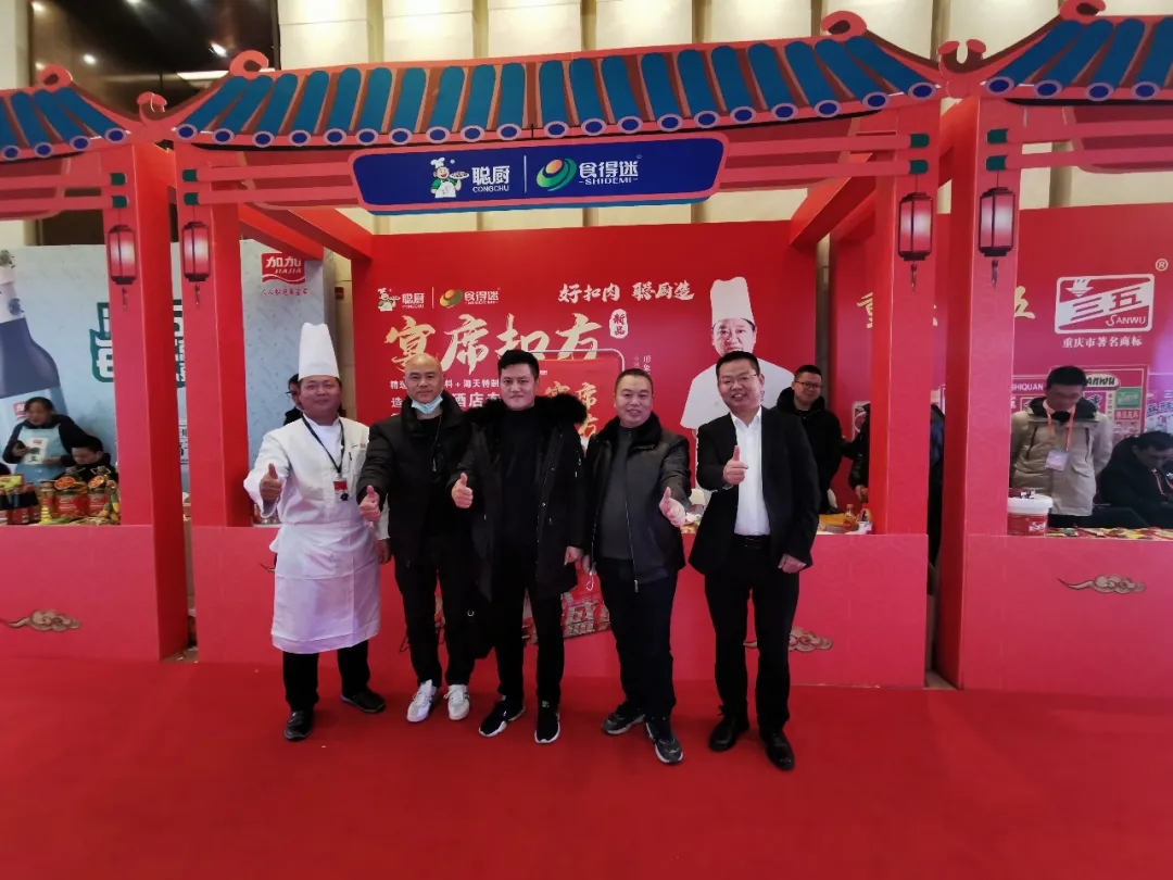 湘当牛气,湘菜界的奥斯卡“2020年湘菜盛典”开云kaiyun(中国)载誉而归!