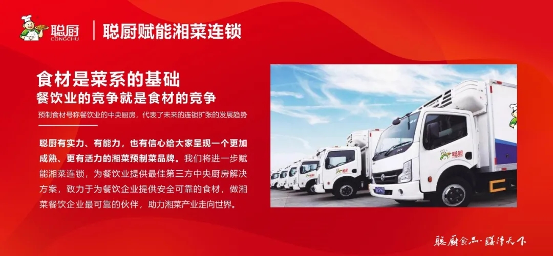 湘当牛气,湘菜界的奥斯卡“2020年湘菜盛典”开云kaiyun(中国)载誉而归!